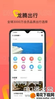 ڳ2025°汾v8.3.1 ֻ