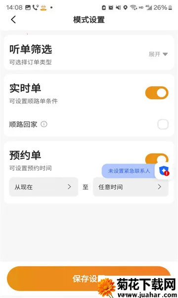 еγԼ2025ٷv5.90.5.0020 ٷ