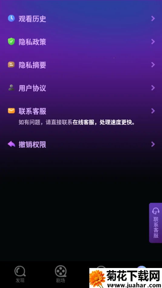 ݾ糡ֻv1.0.2 Ѱ