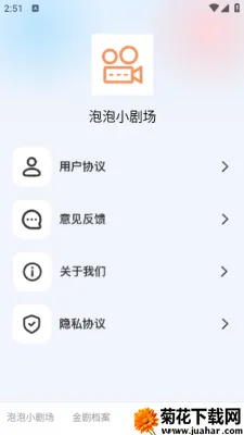 ݾ糡ֻv1.0.2 Ѱ