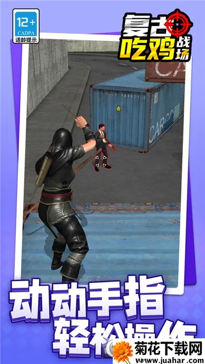 ųԼս(ԼϷ)v1.1.1 Ѱ