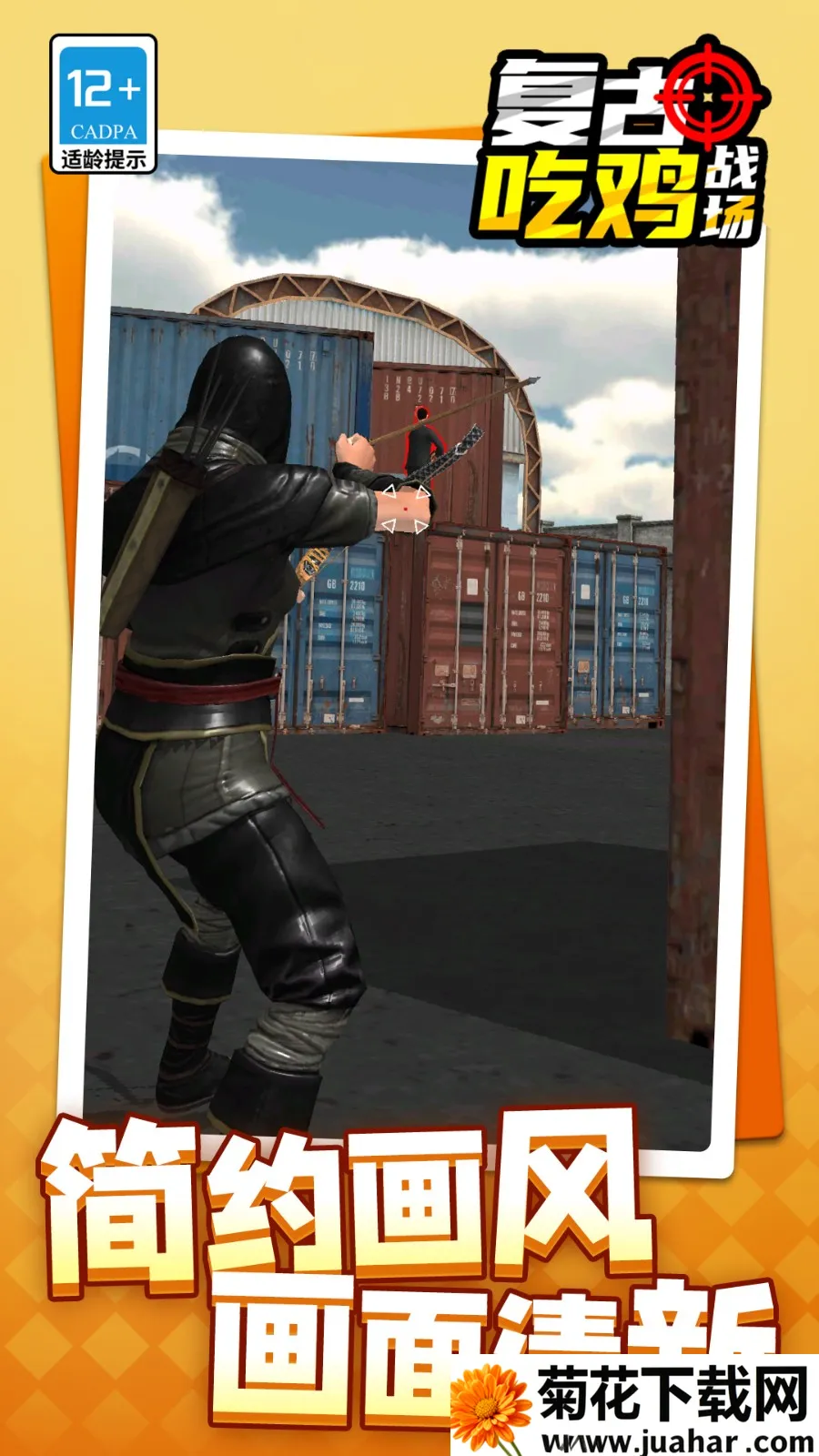 ųԼս(ԼϷ)v1.1.1 Ѱ