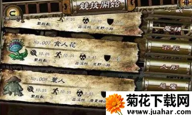 符文重生2025官方最新版本 符文重生2025官方最新版本