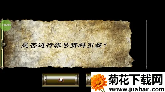 符文重生2025官方最新版本 符文重生2025官方最新版本