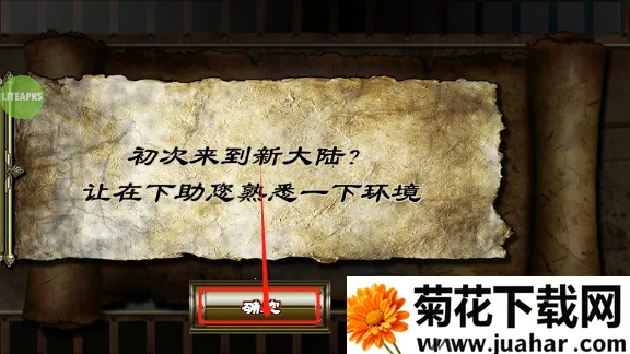 符文重生魔改版