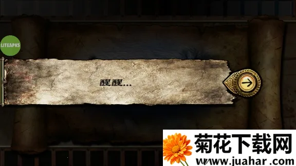 符文重生魔改版