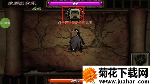 符文重生魔改版