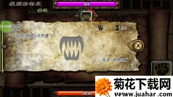 符文重生魔改版