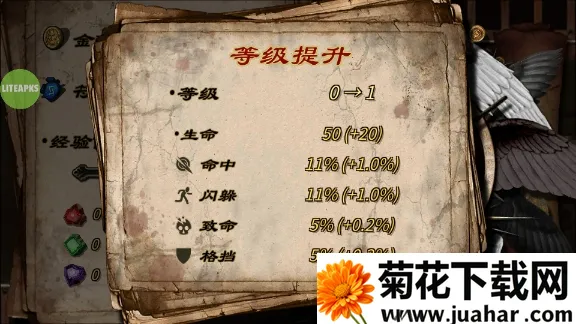 符文重生魔改版