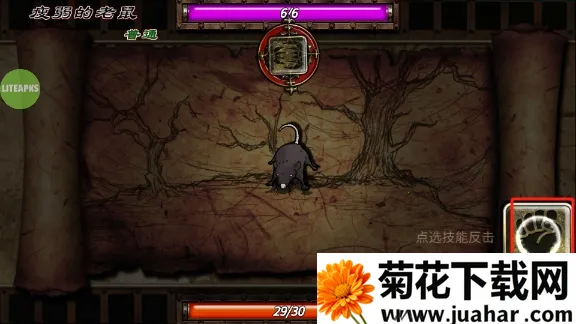 符文重生魔改版