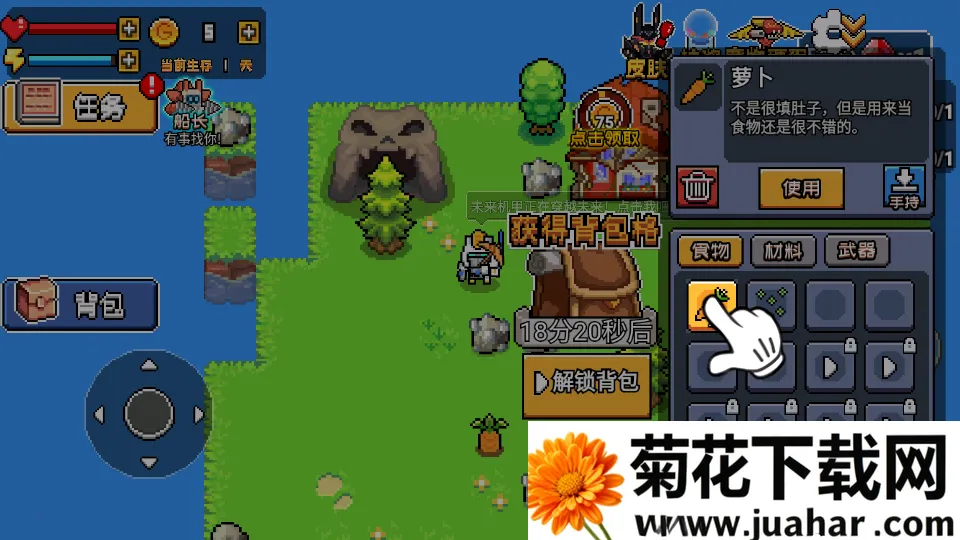 ĵģ3D(ĵϷ)v0.2.3 alpha ׿