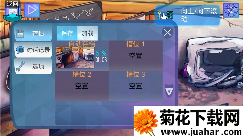 鳄鱼侦探布罗格尾诞节中文版