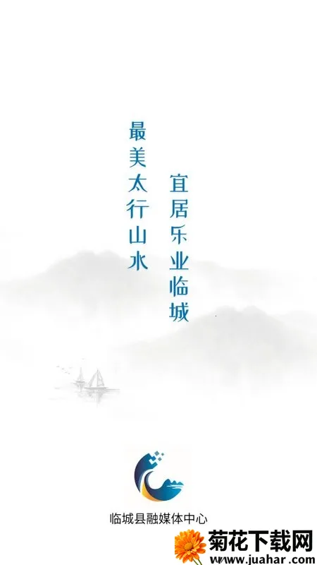 ٳ2025°汾v3.2.2 ٷ