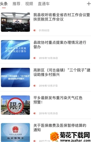 ٳ2025°汾v3.2.2 ٷ