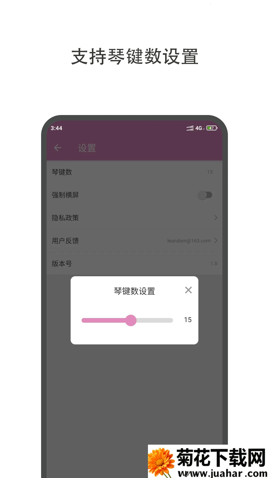 ߶Ĵָ(Ĵָ)v1.3.3 ֻ