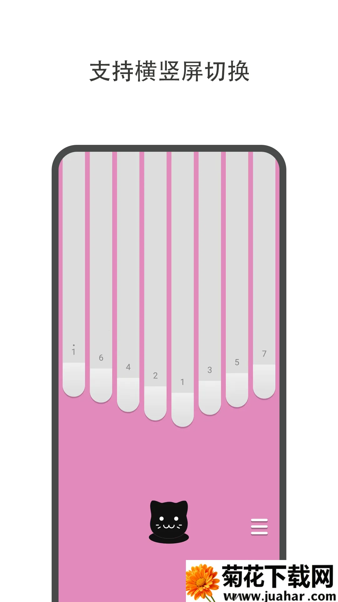 ߶Ĵָ(Ĵָ)v1.3.3 ֻ