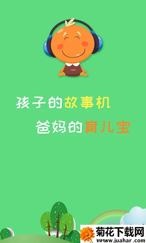 2025ٷ°汾v1.8.1 Ѱ