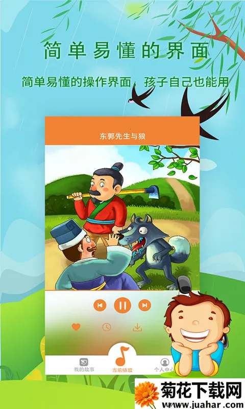 2025ٷ°汾v1.8.1 Ѱ