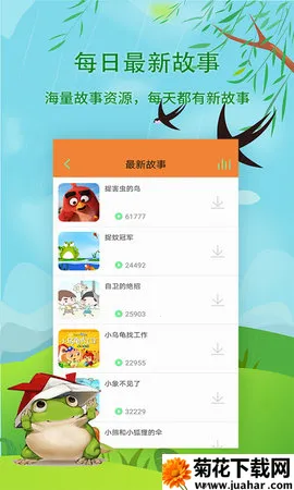 2025ٷ°汾v1.8.1 Ѱ