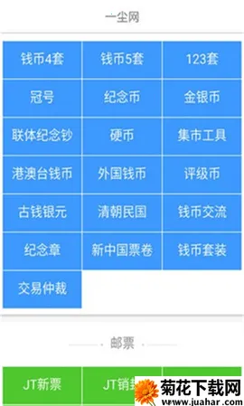 һ(Ǯҽƽ̨)v1.2.2 ֻ