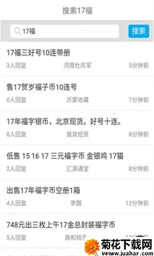 һ(Ǯҽƽ̨)v1.2.2 ֻ