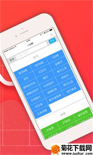 一尘网(钱币交易平台) 一尘网(钱币交易平台)