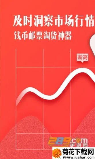 一尘网(钱币交易平台) 一尘网(钱币交易平台)