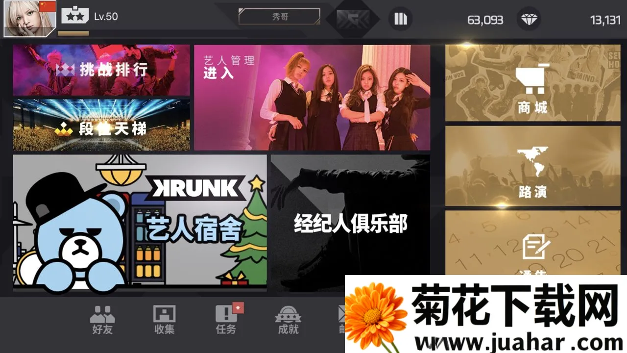 ը2025ذװv1.2.13 ֻ