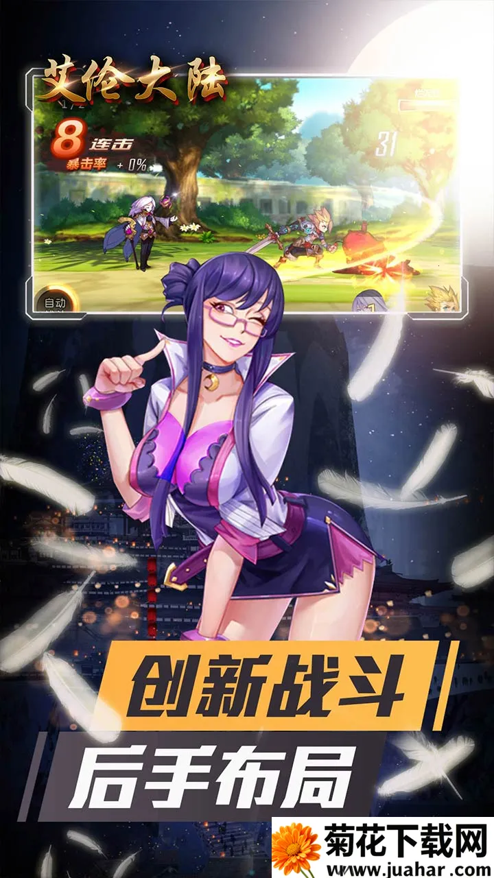 ״½׿ֻv1.01.001 ٷ