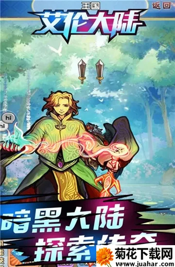 ״½׿ֻv1.01.001 ٷ