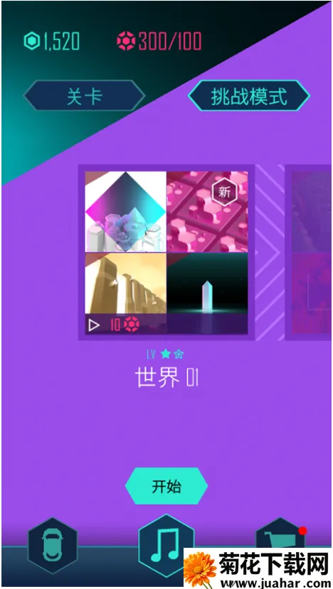 ೬2025ٷ°汾v2.4.5 ֻ