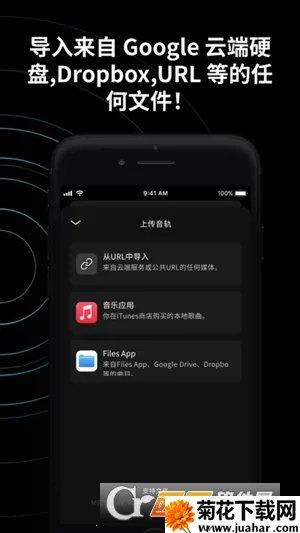 Moises׿ֻv2.93.0 ٷ