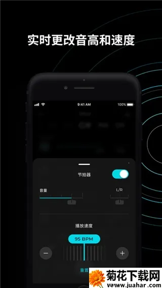 Moises׿ֻv2.93.0 ٷ