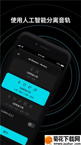 Moises׿ֻv2.93.0 ٷ