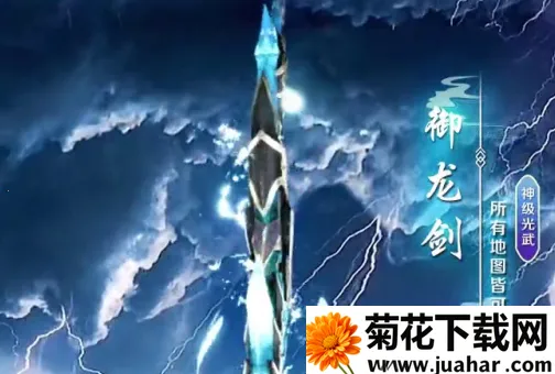 太初仙境(仙侠题材手游) 太初仙境(仙侠题材手游)