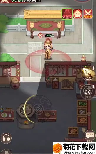 紫禁十二时辰2025官方最新版本 紫禁十二时辰2025官方最新版本