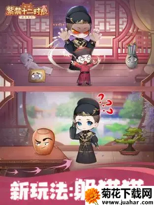 Ͻʮʱ2025ٷ°汾v1.0.0 Ѱ