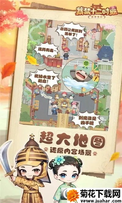 Ͻʮʱ2025ٷ°汾v1.0.0 Ѱ