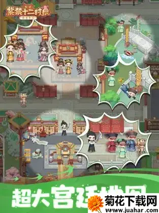 Ͻʮʱ2025ٷ°汾v1.0.0 Ѱ