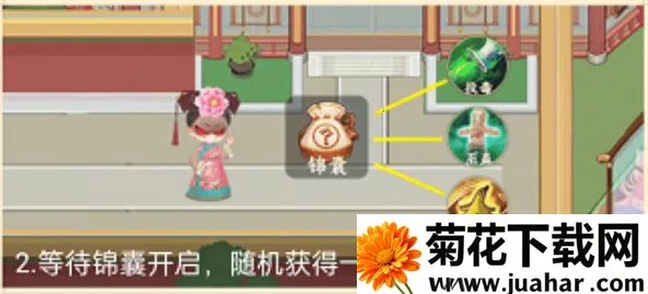 紫禁十二时辰2025官方最新版本 紫禁十二时辰2025官方最新版本