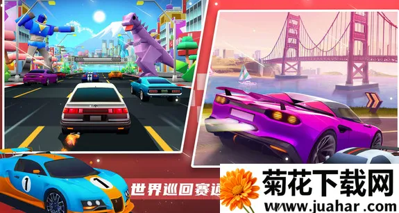 超级赛车大师2025下载安装 超级赛车大师2025下载安装