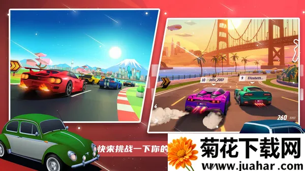 超级赛车大师2025下载安装 超级赛车大师2025下载安装