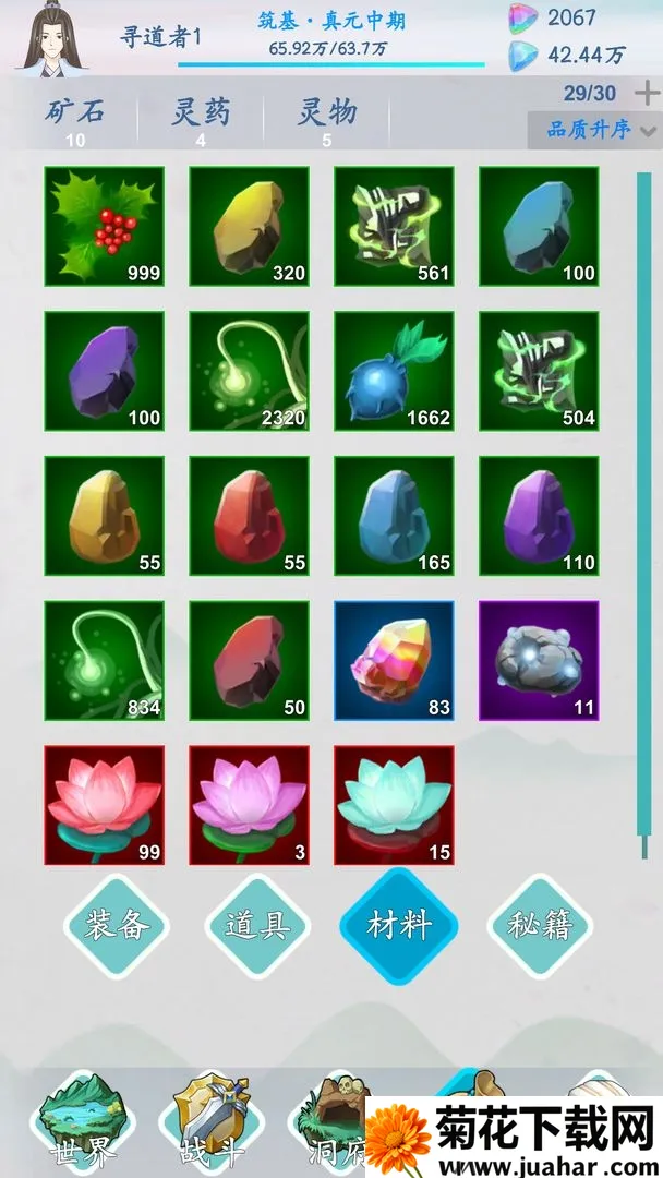 ɽ2025ٷ°汾v1.4.0 ٷ