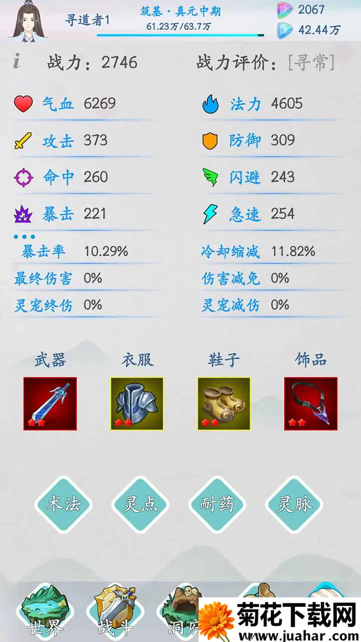 ɽ2025ٷ°汾v1.4.0 ٷ