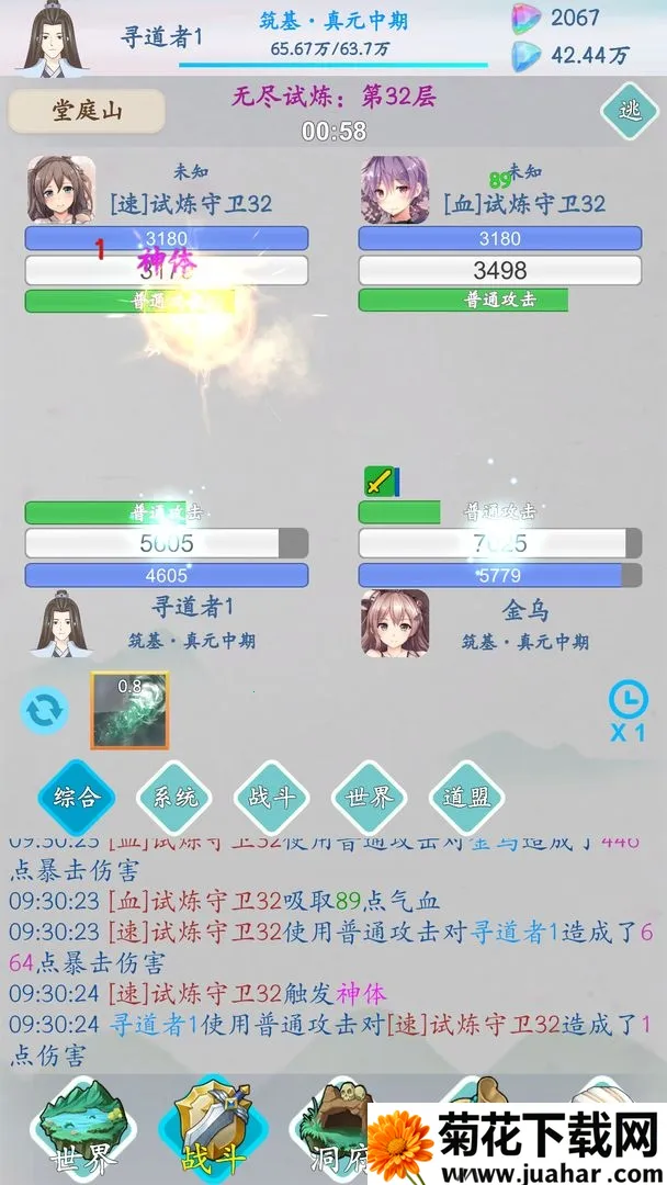 ɽ2025ٷ°汾v1.4.0 ٷ