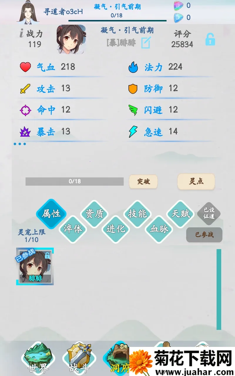 ɽ2025ٷ°汾v1.4.0 ٷ