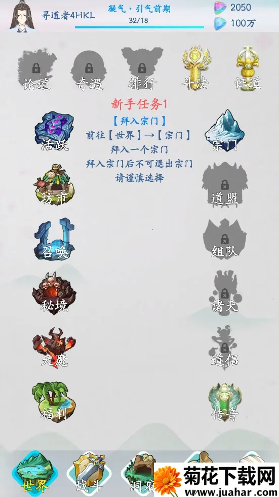 ɽ2025ٷ°汾v1.4.0 ٷ