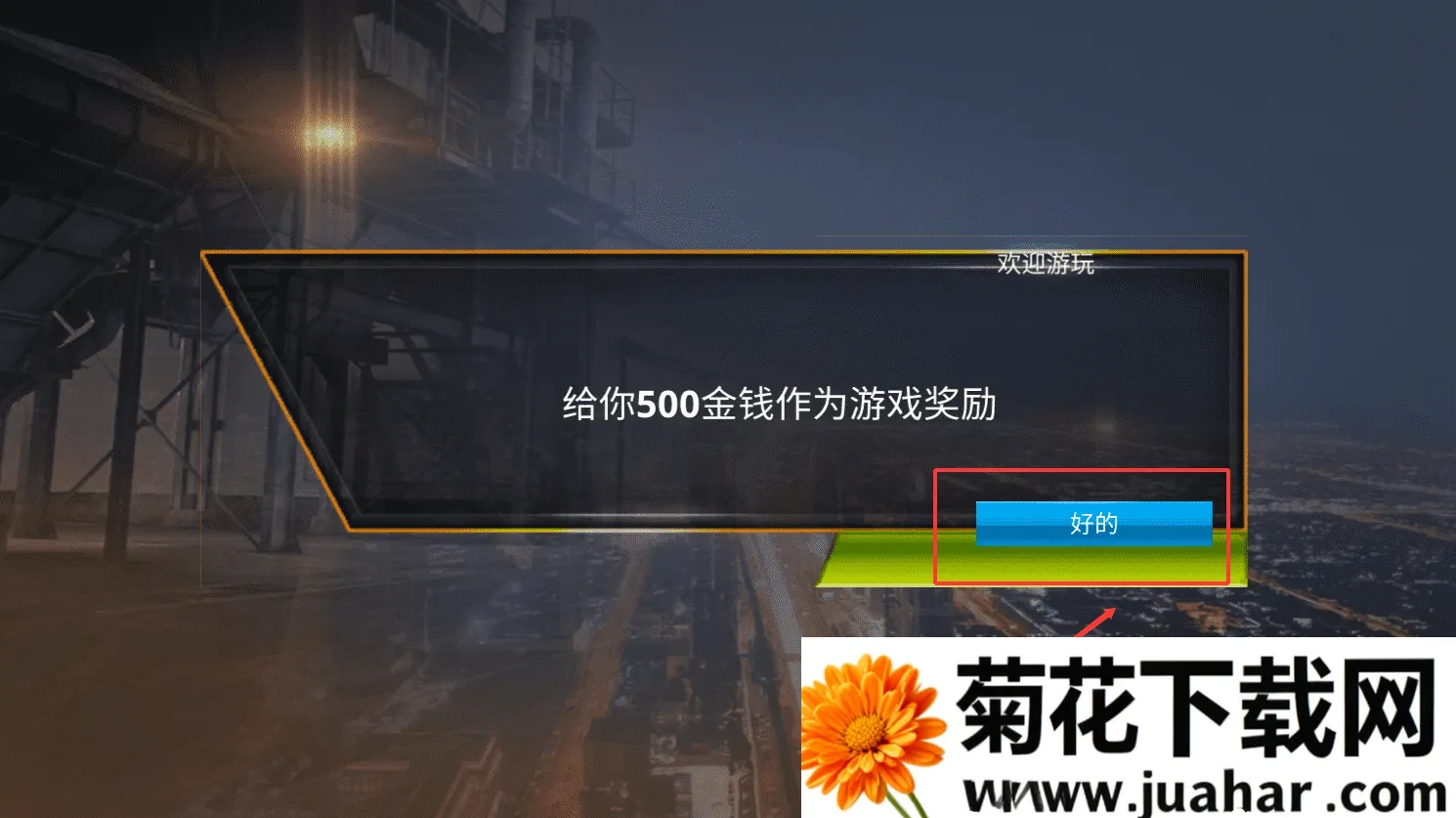 全民枪王争夺战2025官方最新版本 全民枪王争夺战2025官方最新版本