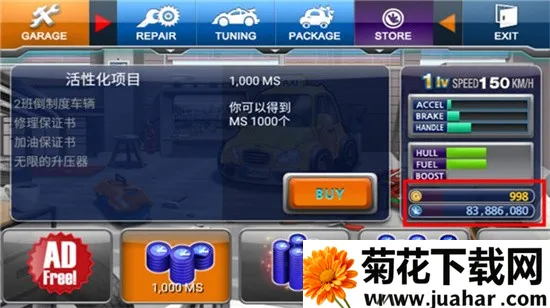 ⳵2(⳵ʻϷ)v1.6.0 ֻ