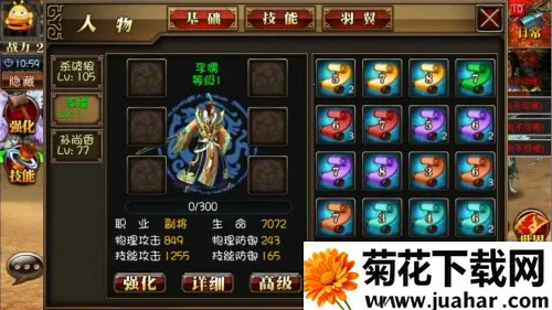 真三国快打(三国动作手游) 真三国快打(三国动作手游)